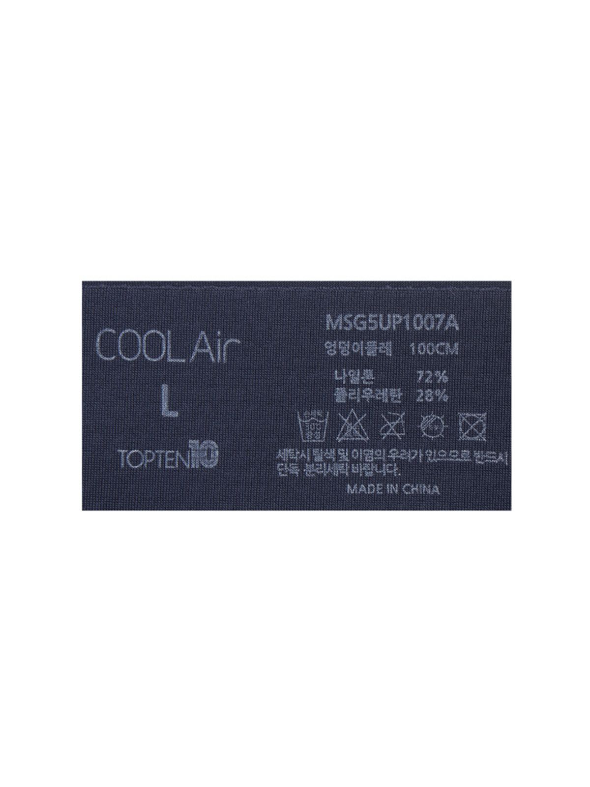 탑텐(TOPTEN) 남성 COOL-AIR 심리스 복서 브리프_MSG5UP1007NV