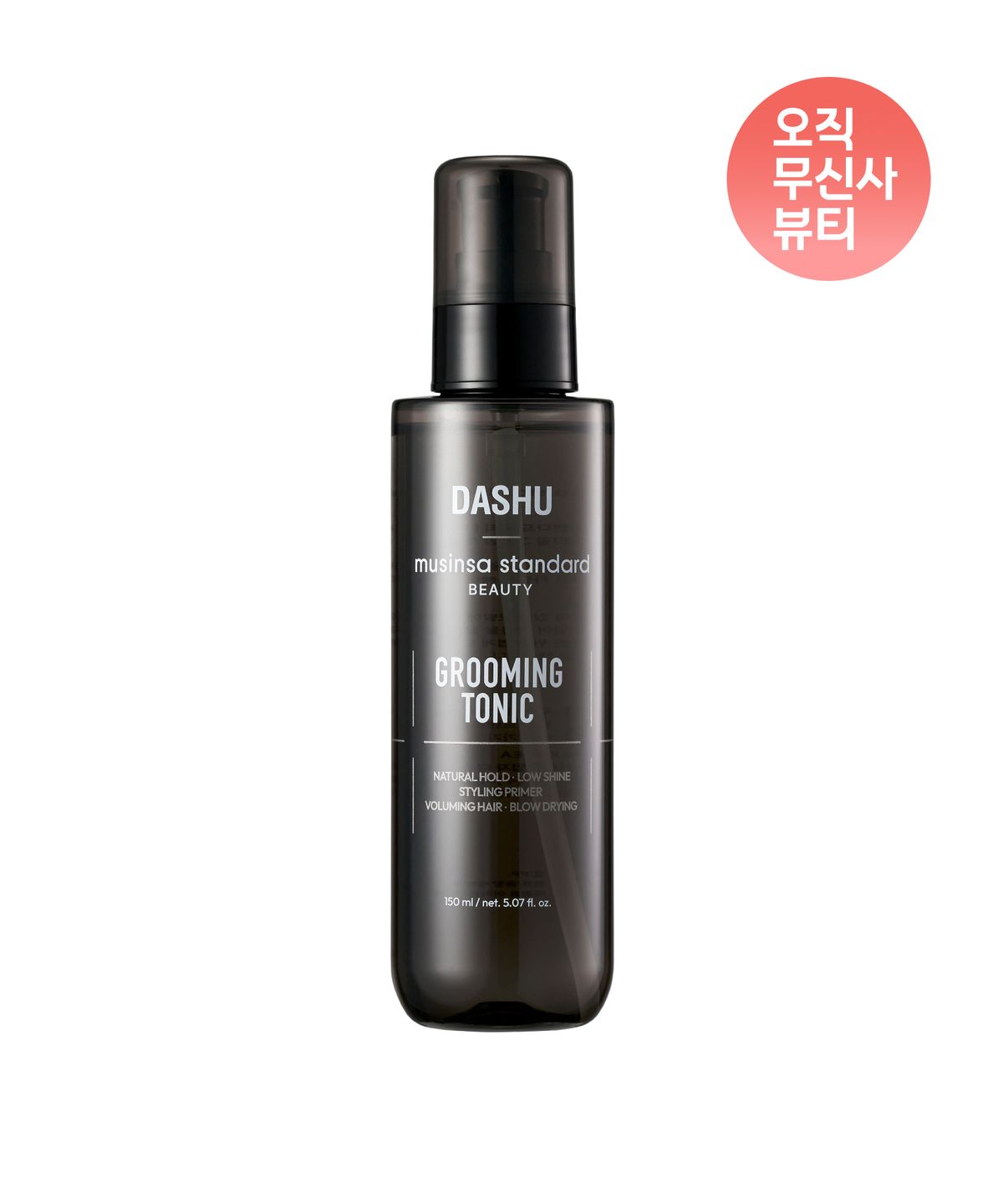 무신사 스탠다드 뷰티(MUSINSA STANDARD BEAUTY) [다슈 컬래버] 클래식 스타일 그루밍 토닉 150ml