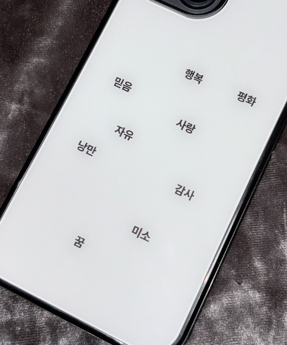 속담(SOKDAM) 긍정(肯定) black white glass bumper case