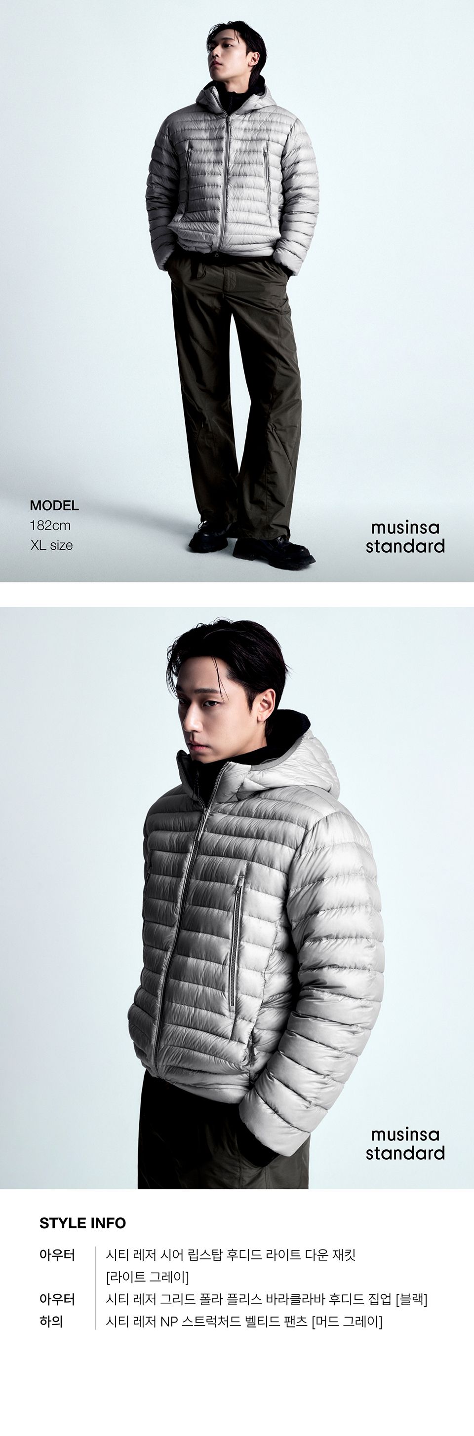 musinsa standard ライトダウン　カーキ　M musinsa standard ライトダウン カーキ M タグ付き新品未使用 MUSINSA