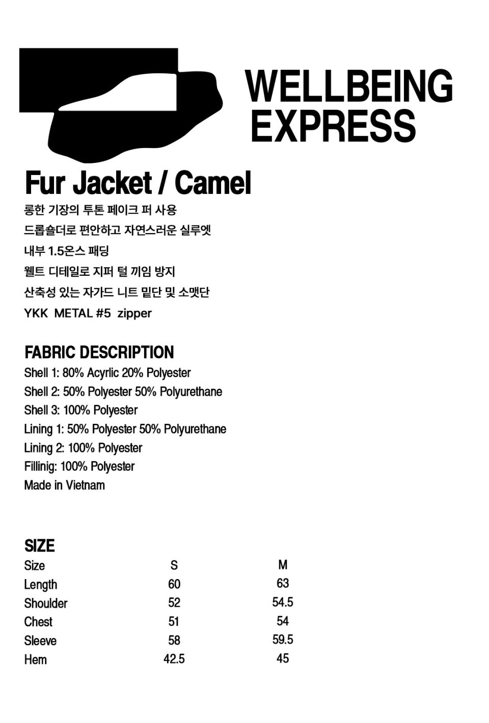 MUSINSA公式 | WELLBEING EXPRESS Fur Jacket Camel