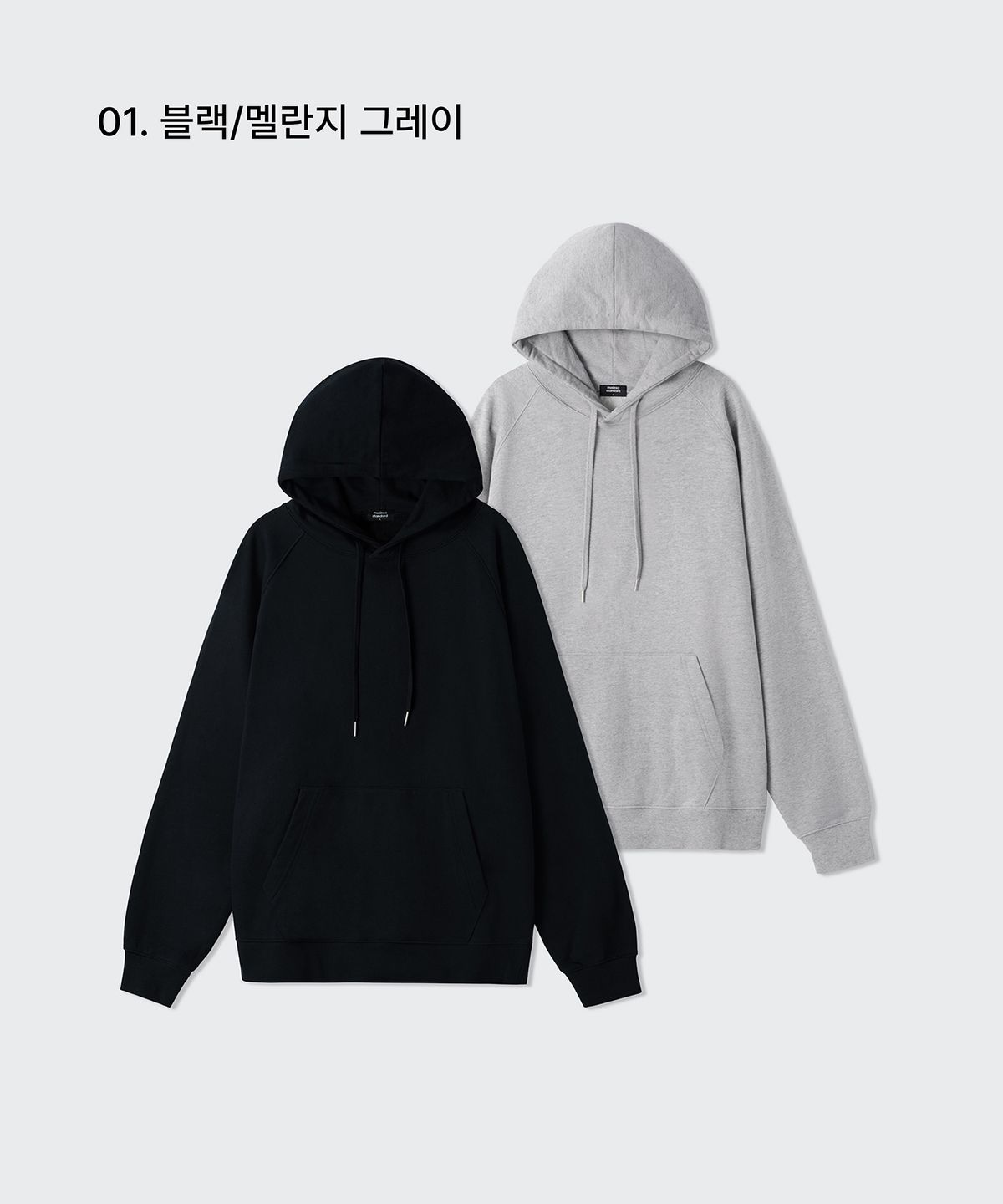 무신사 스탠다드(MUSINSA STANDARD) 후디드 스웨트셔츠 2팩