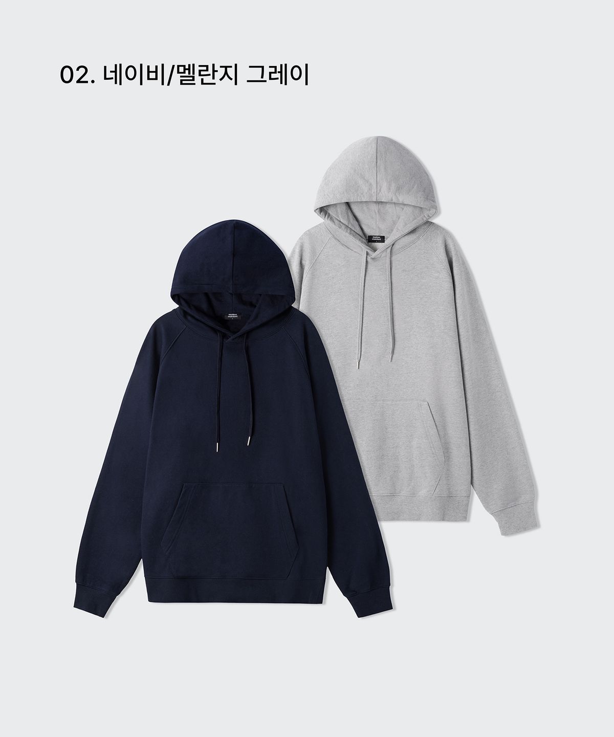무신사 스탠다드(MUSINSA STANDARD) 후디드 스웨트셔츠 2팩