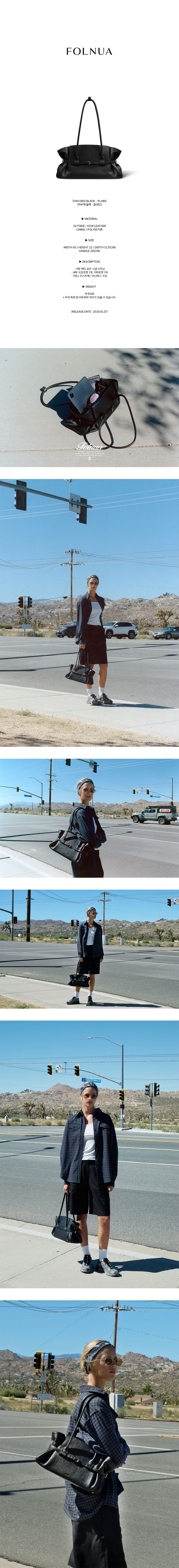 MUSINSA | FOLNUA HAVI BAG [BLACK - PLAIN]