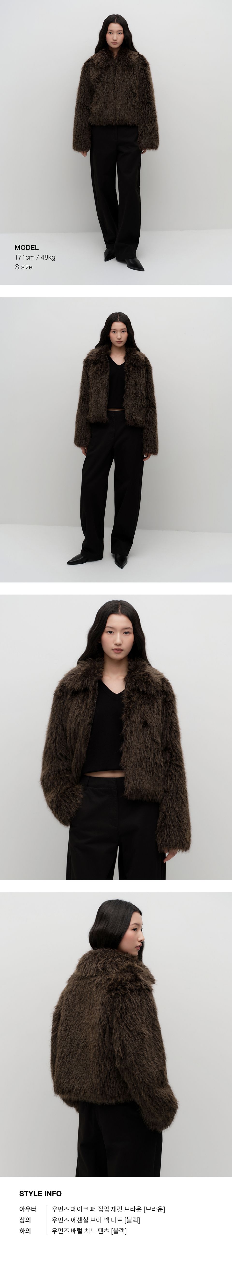 MUSINSA公式 | MUSINSA STANDARD WOMAN ウィメンズフェイクファー