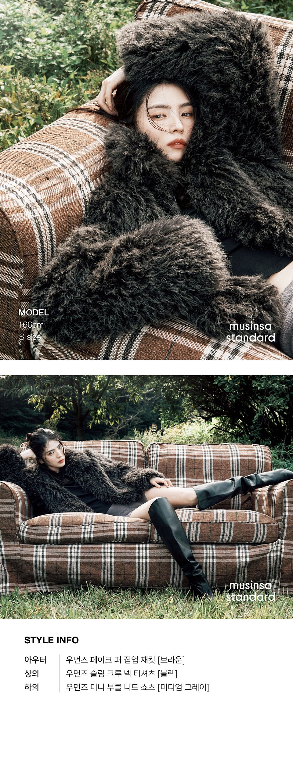 MUSINSA | MUSINSA STANDARD WOMAN Women's Faux Fur Zip-Up Jacket