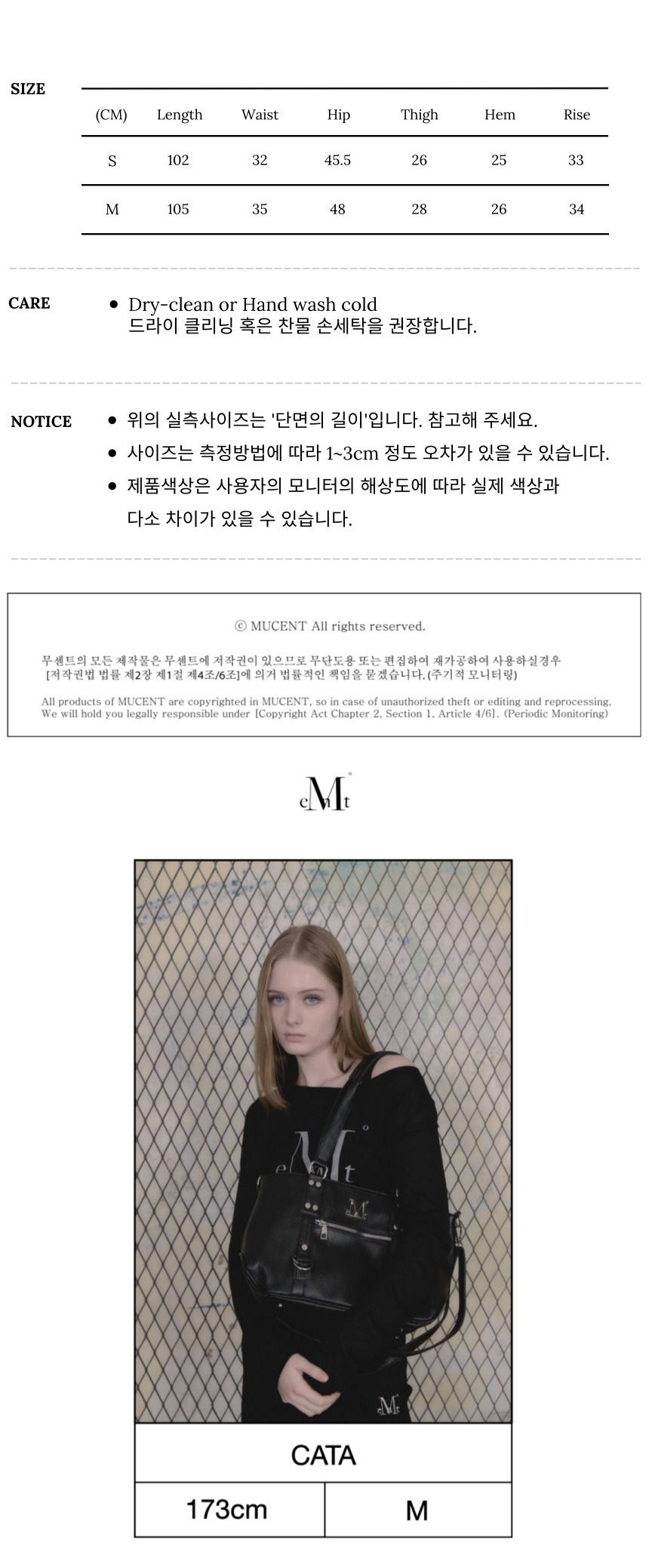 MUSINSA公式 | MUCENT ピストルバックレザー ダブルクロス ワイド