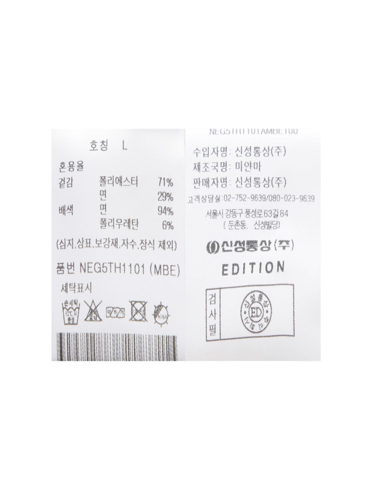 에디션(EDITION) 남성 에센셜 후드티_NEG5TH1101MBE