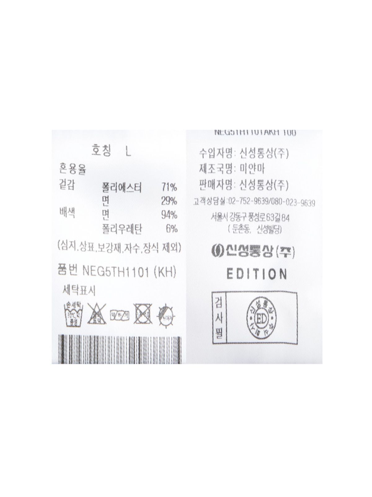 에디션(EDITION) 남성 에센셜 후드티_NEG5TH1101KH