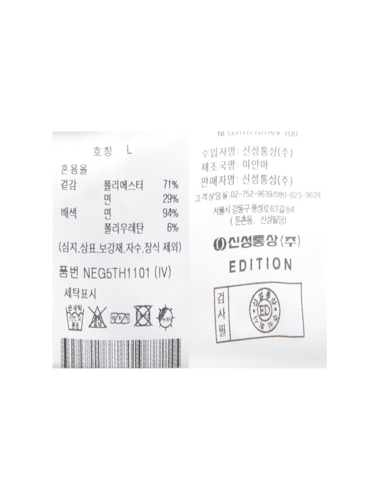 에디션(EDITION) 남성 에센셜 후드티_NEG5TH1101IV