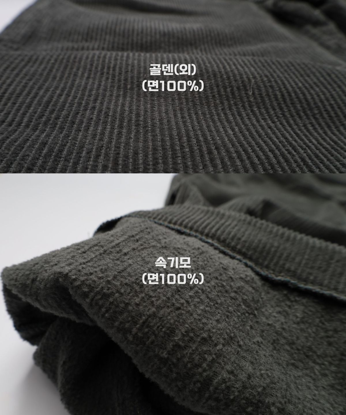 쿠르나르(KRNR) [패키지] ROCK 오버사이즈  리버시블 방수 패딩 + SMITH 코듀로이 기모 팬츠 주니어세트
