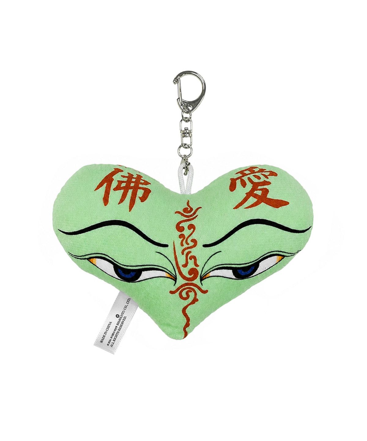 바반투(BHAVANTU) 부처의 사랑 佛愛 불애 쿠션 키링