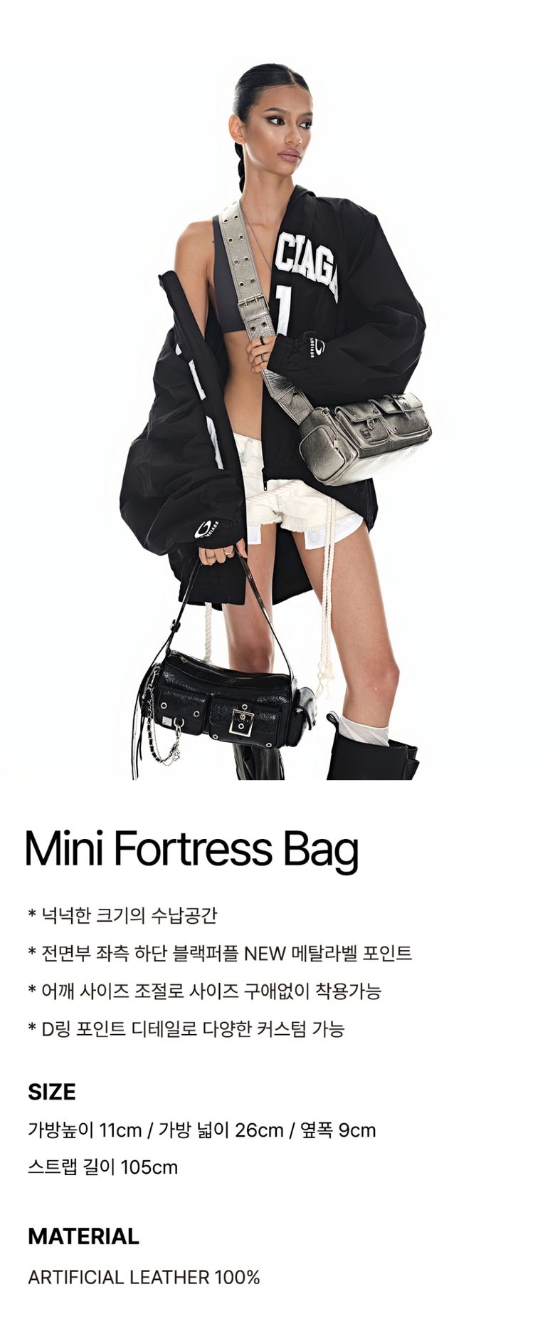MUSINSA | BLACK PURPLE Mini Fortress Bag - Black