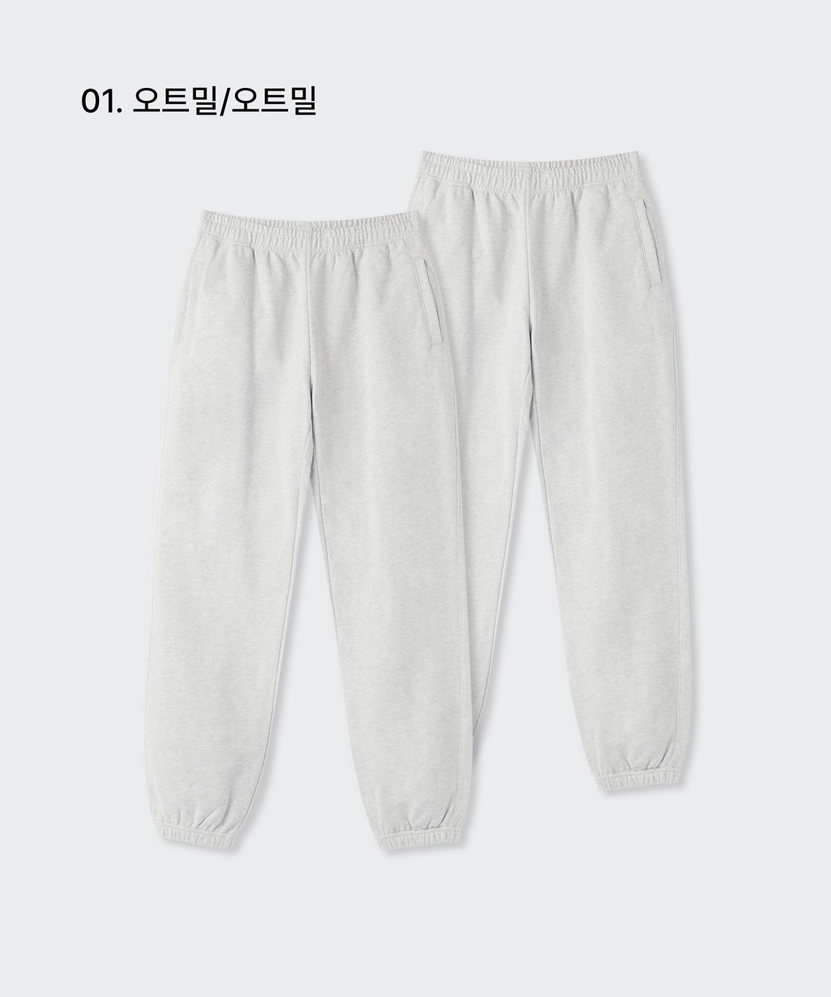 무신사 스탠다드 우먼(MUSINSA STANDARD WOMAN) 우먼즈 스웨트 팬츠 2팩