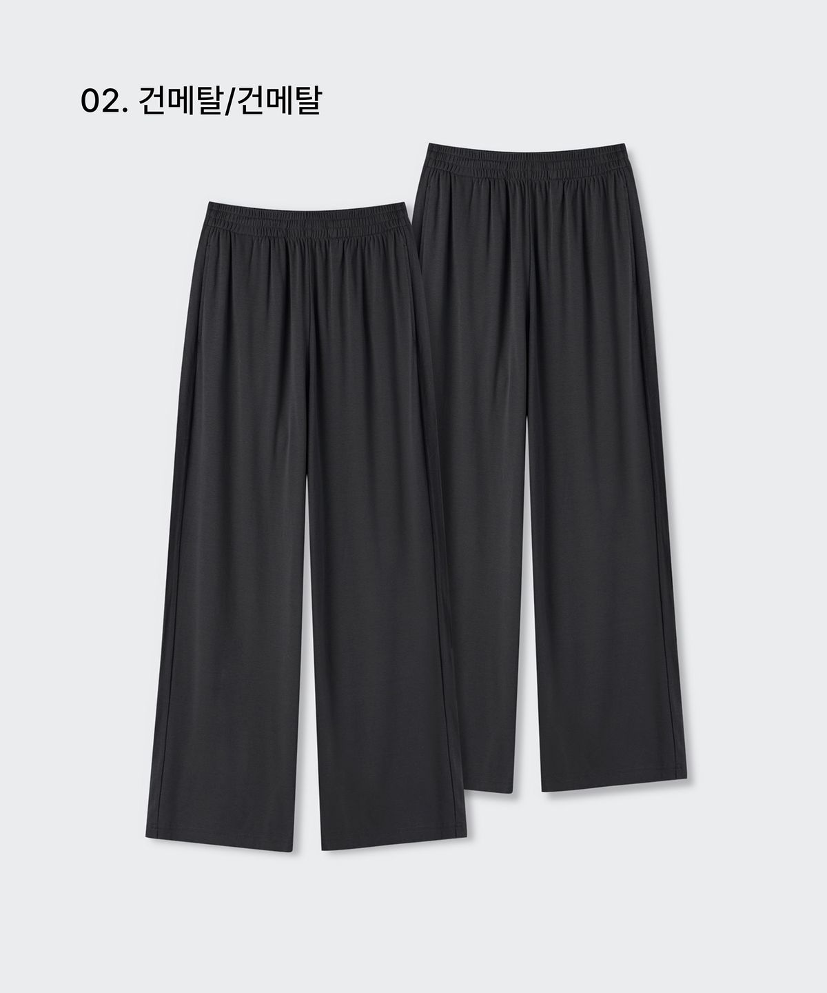 무신사 스탠다드 우먼(MUSINSA STANDARD WOMAN) 우먼즈 소프트 저지 와이드 라운지 팬츠 2팩