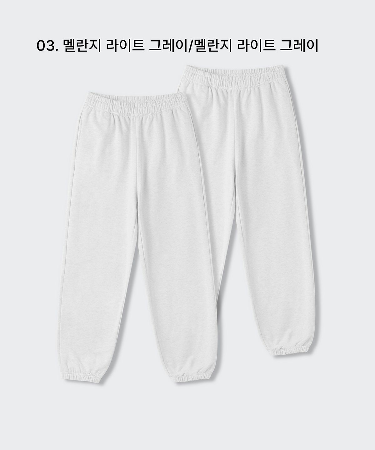무신사 스탠다드 우먼(MUSINSA STANDARD WOMAN) 우먼즈 릴렉스드 스웨트 팬츠 2팩