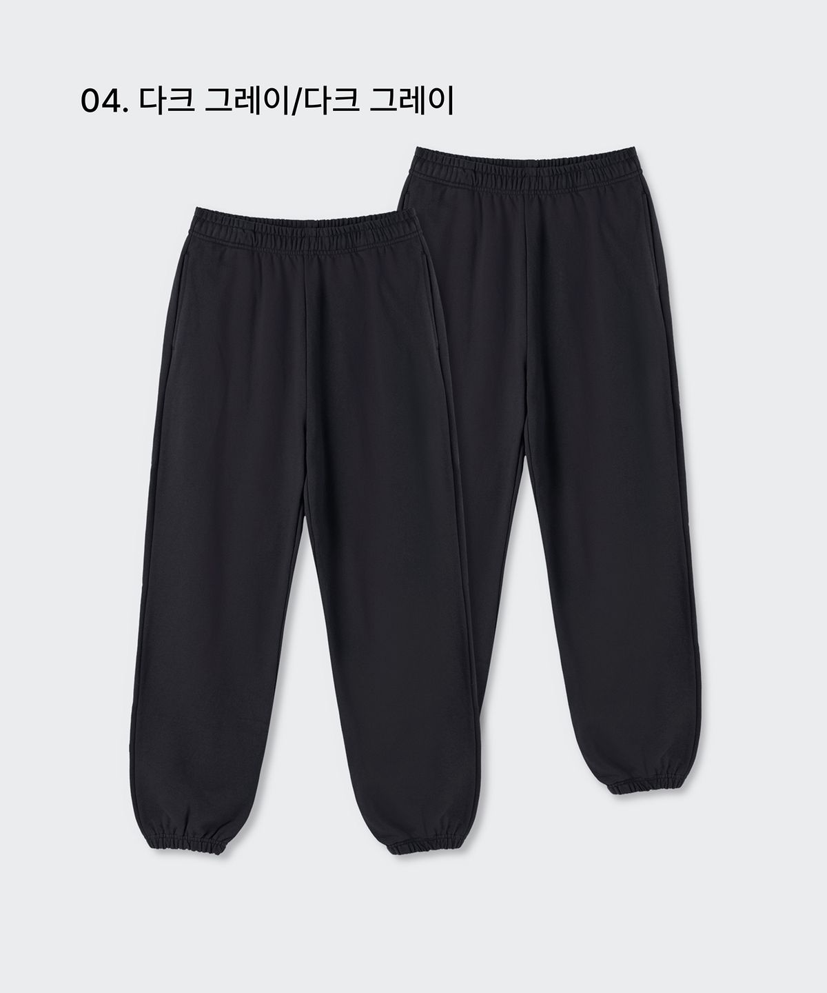 무신사 스탠다드 우먼(MUSINSA STANDARD WOMAN) 우먼즈 릴렉스드 스웨트 팬츠 2팩