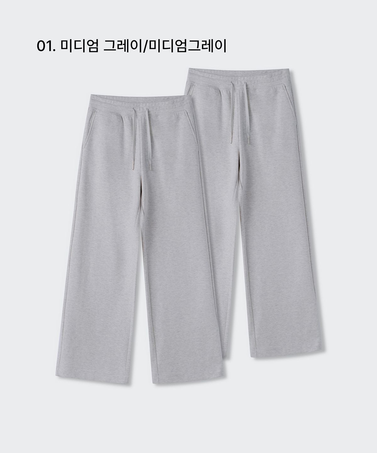 무신사 스탠다드 우먼(MUSINSA STANDARD WOMAN) 우먼즈 플랫 테리 와이드 라운지 스웨트 팬츠 2팩