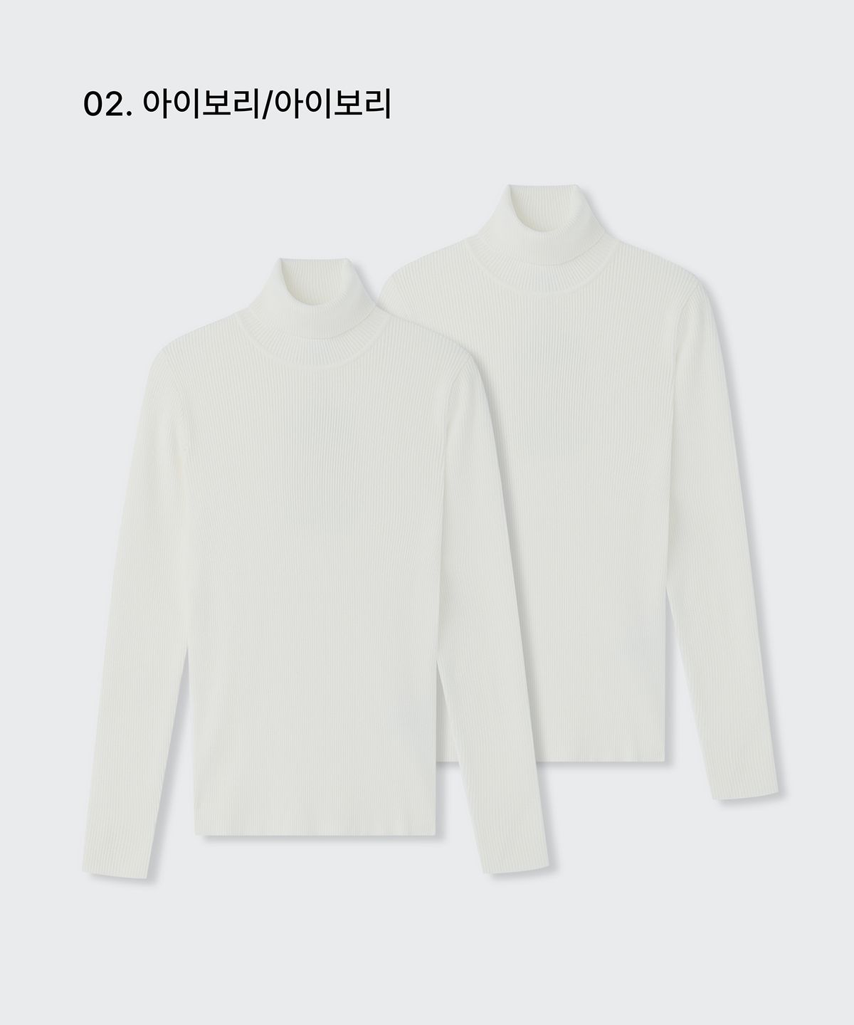 무신사 스탠다드 우먼(MUSINSA STANDARD WOMAN) 우먼즈 리브드 슬림 터틀 넥 니트 2팩