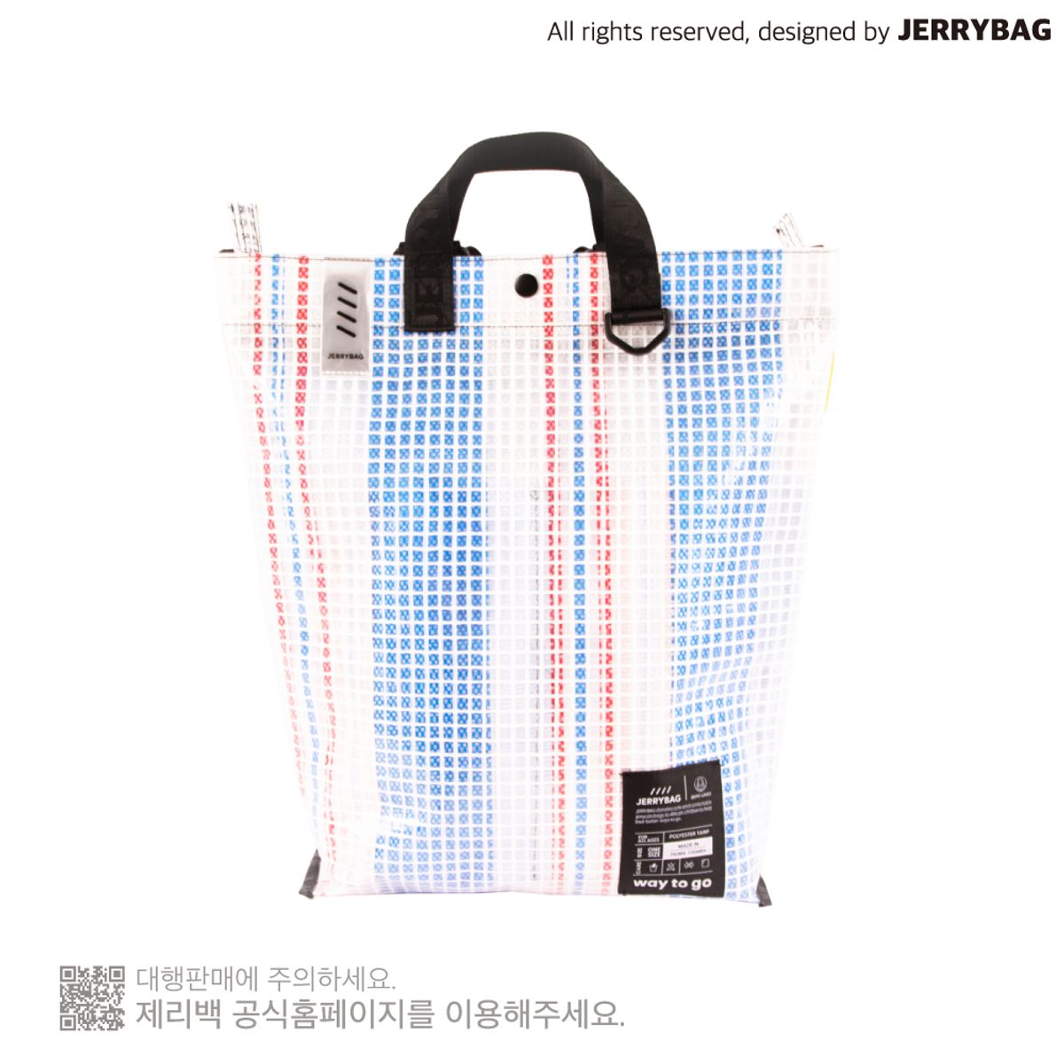 제리백(JERRYBAG) 메쉬 타폴린 쓰리웨이 백