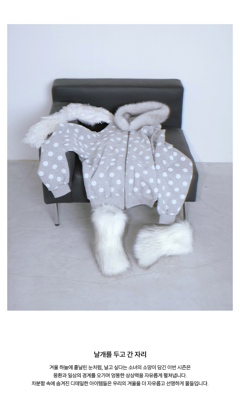 MUSINSA | ITZAVIBE DOT WINGS FUR HOODIE ZIP-UP