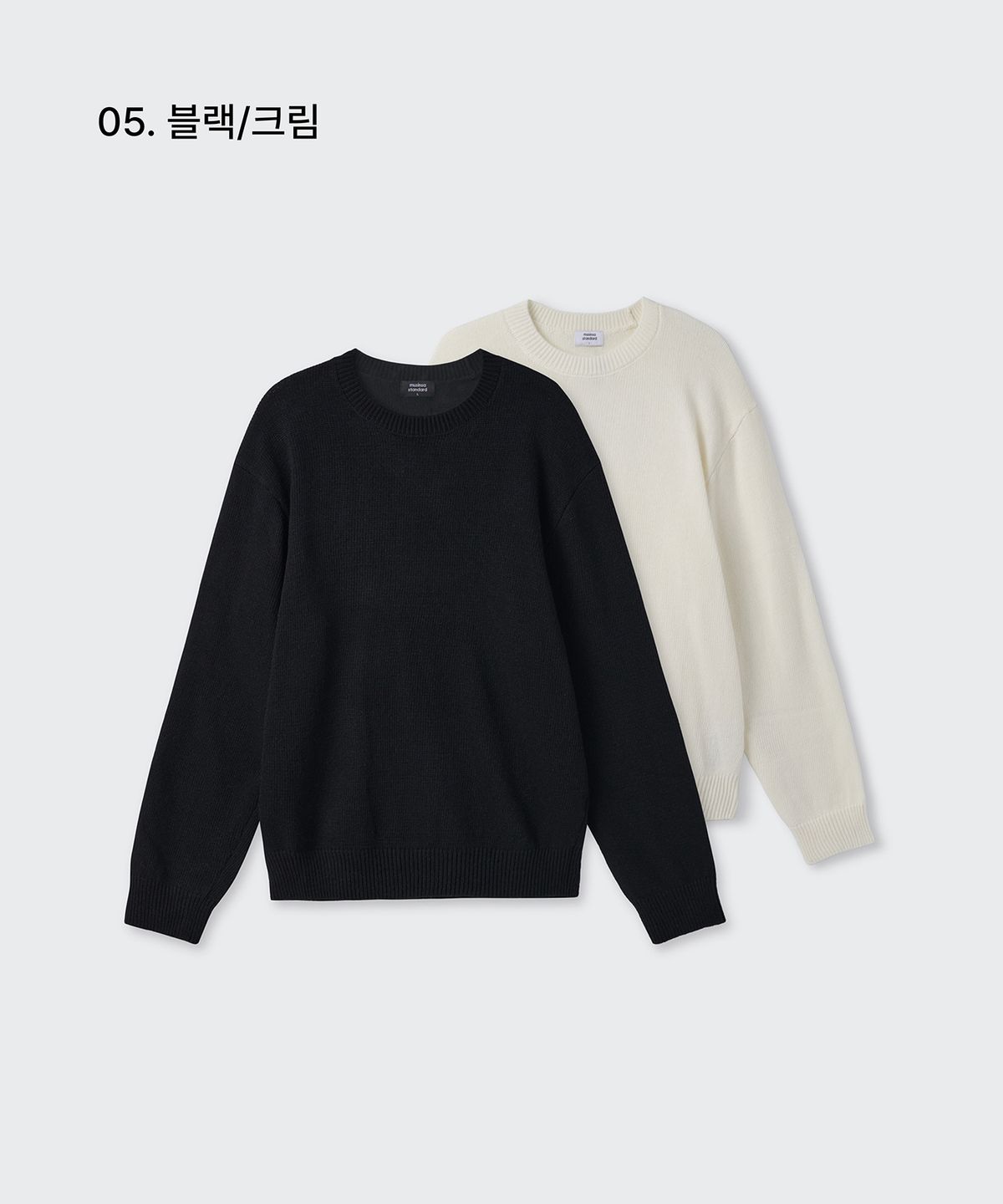 무신사 스탠다드(MUSINSA STANDARD) 에센셜 크루 넥 니트 2팩