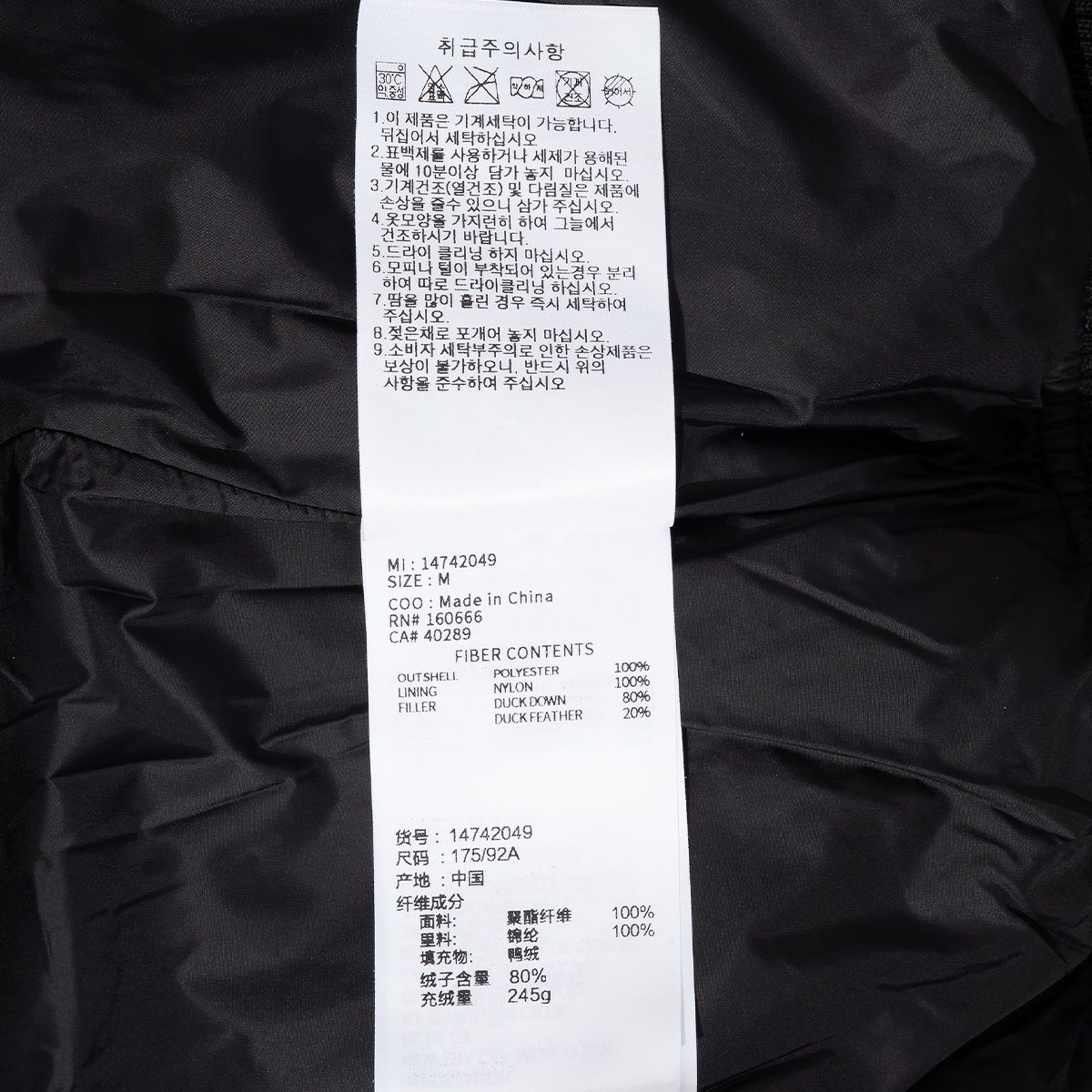뉴에라(NEW ERA) MLB 뉴욕 양키스 봄버 다운 재킷 블랙 14742049