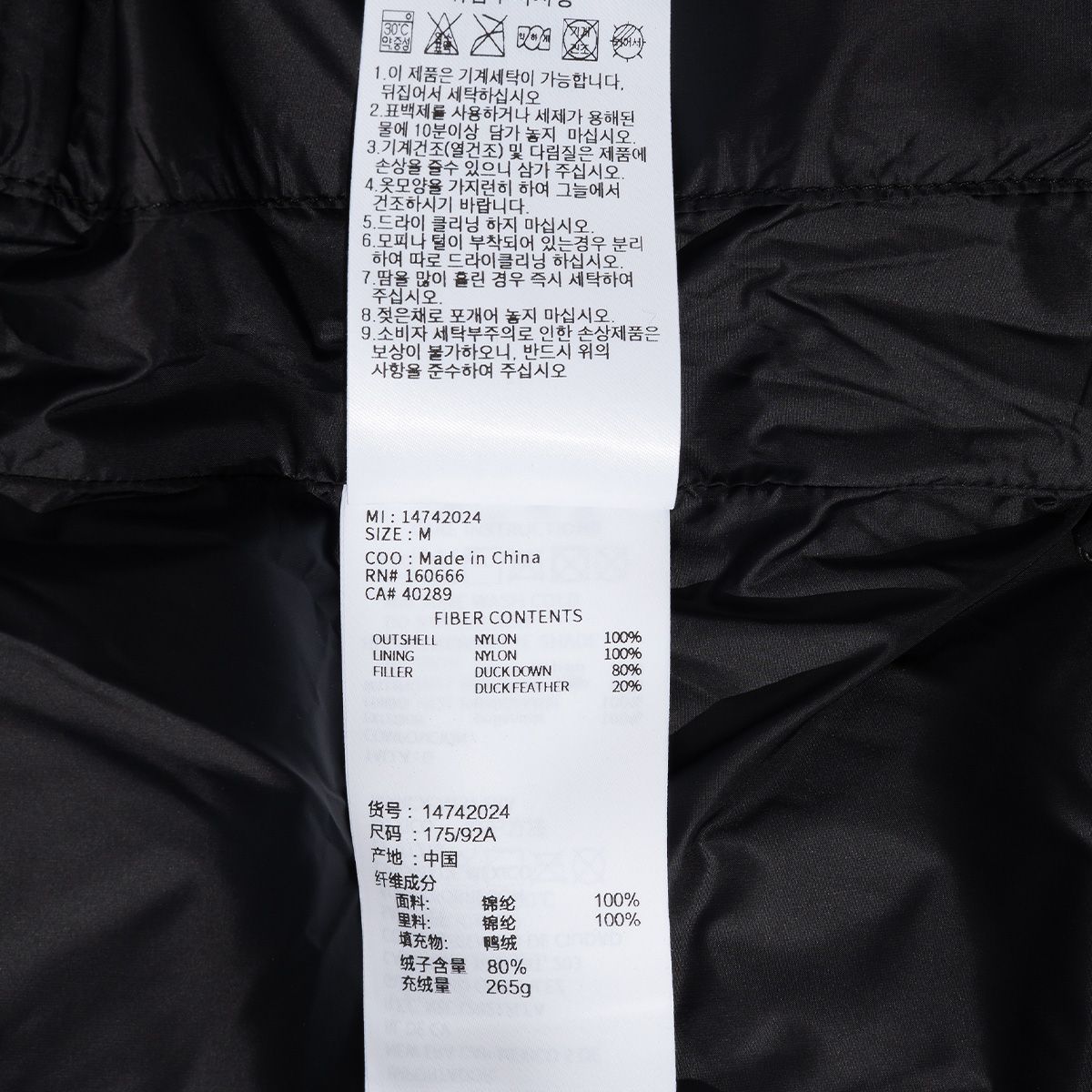 뉴에라(NEW ERA) MLB 뉴욕 양키스 푸퍼 다운 재킷 블랙 14742024