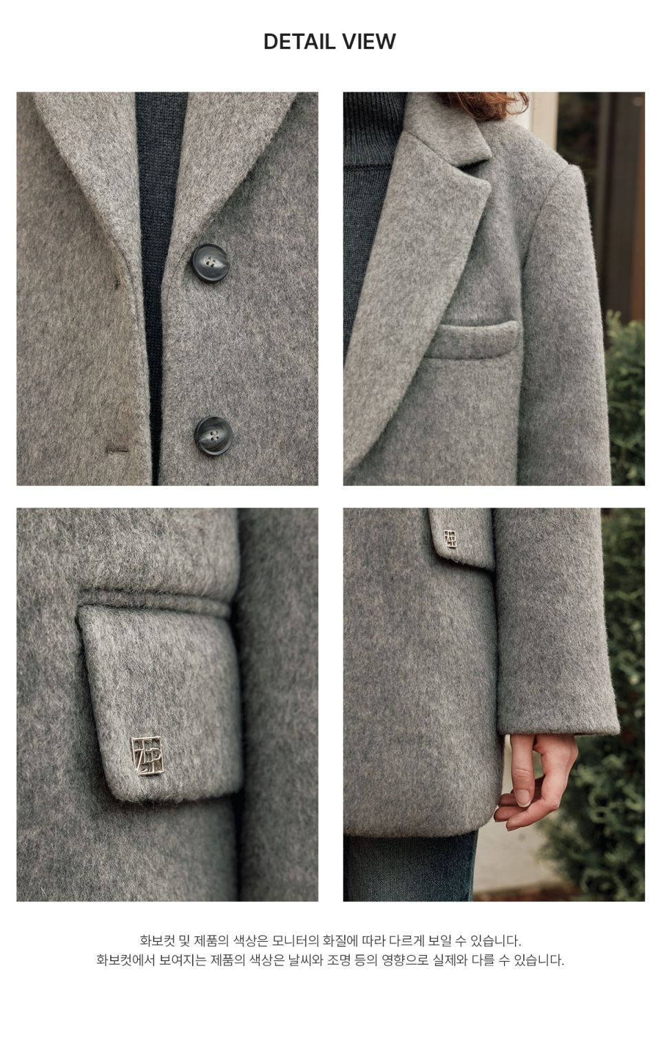 MUSINSA公式 | ZERO STREET ウールブレザーコート / グレー