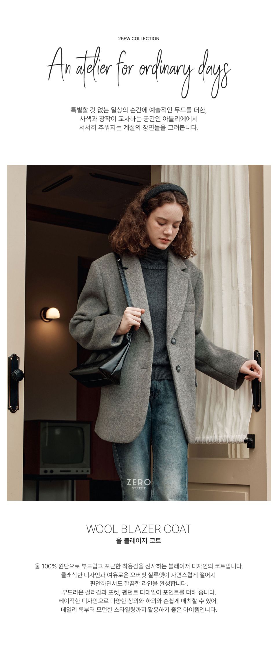 ZEROSTREET コート グレー　ミドル丈　Sサイズ　MUSINSA ZEROSTREET コート グレー ミドル丈 Sサイズ MUSINSA