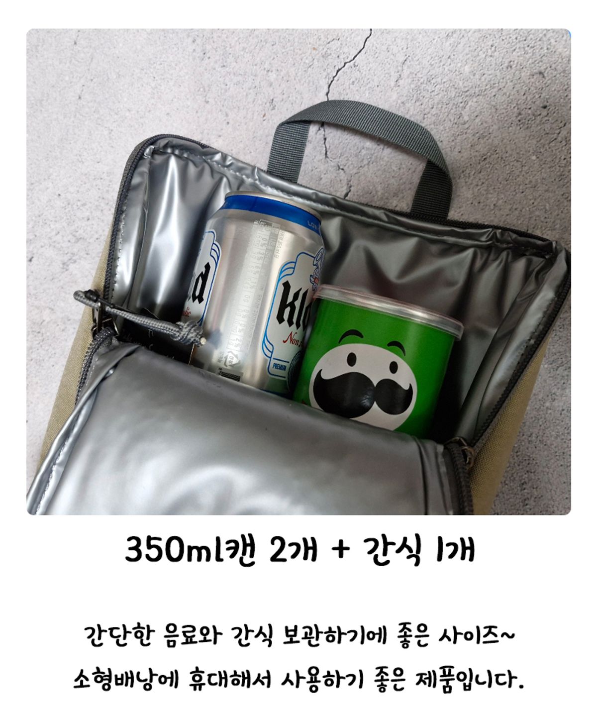 써미트(SUMMIT) 에너지탱크2 베이지