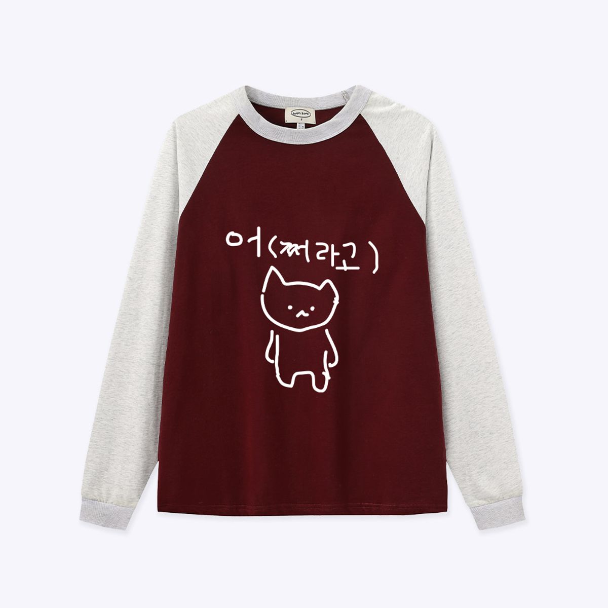 위드썸(WITHSOME) [withsome made]엉망 진창 마라 고앵이 어쩌라고 너랑나그랑 티셔츠