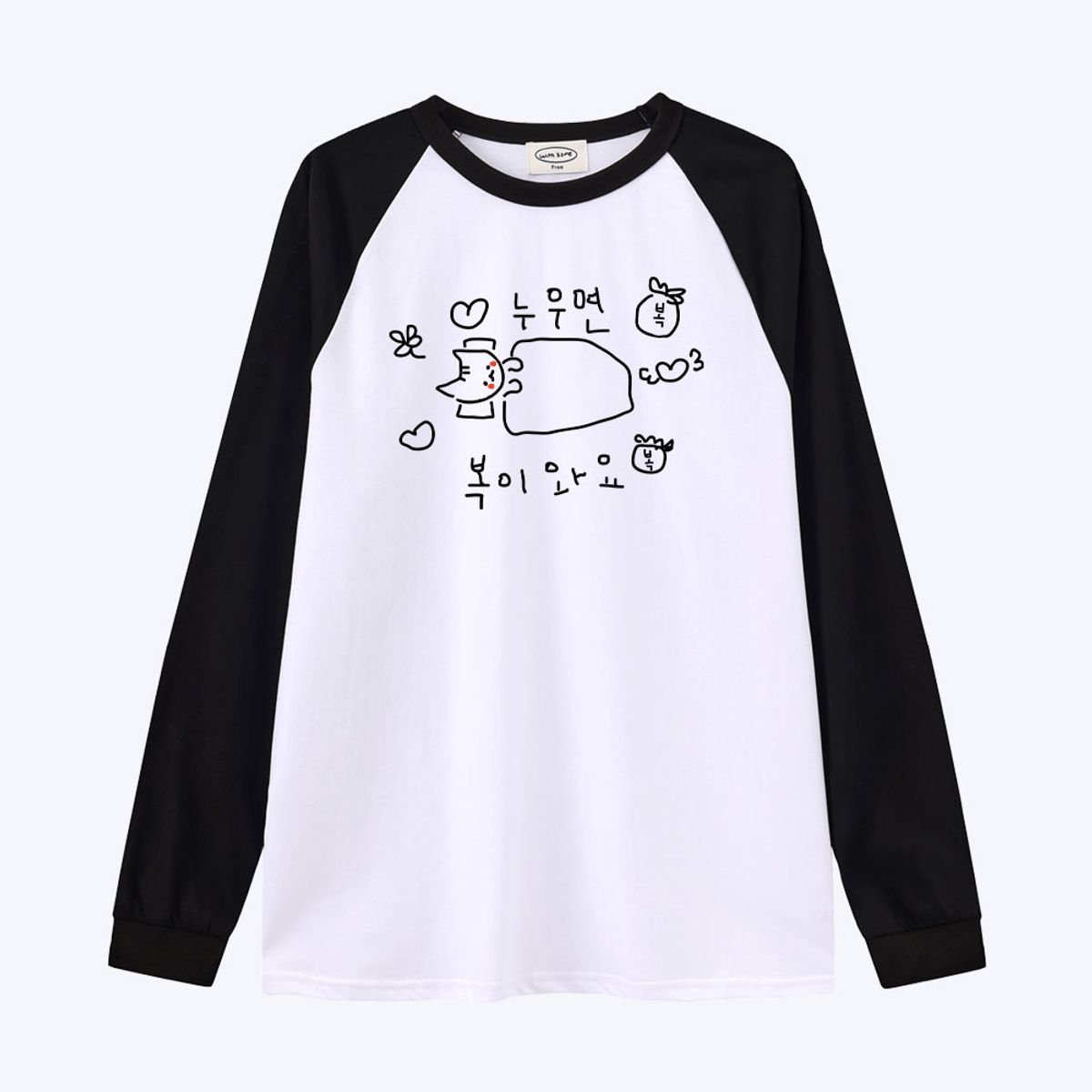위드썸(WITHSOME) [withsome made]엉망 진창 마라 고앵이 누우면 복이와요 귀염나그랑 티셔츠