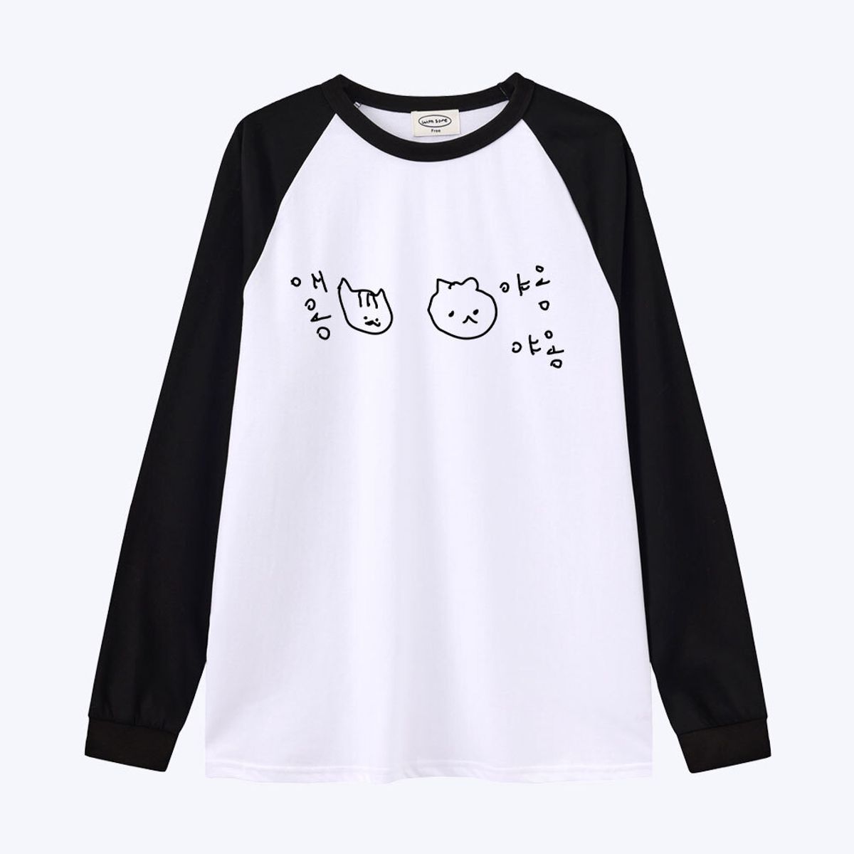 위드썸(WITHSOME) [withsome made]엉망 진창 마라 고앵이 애옹 야옹 귀염나그랑 티셔츠