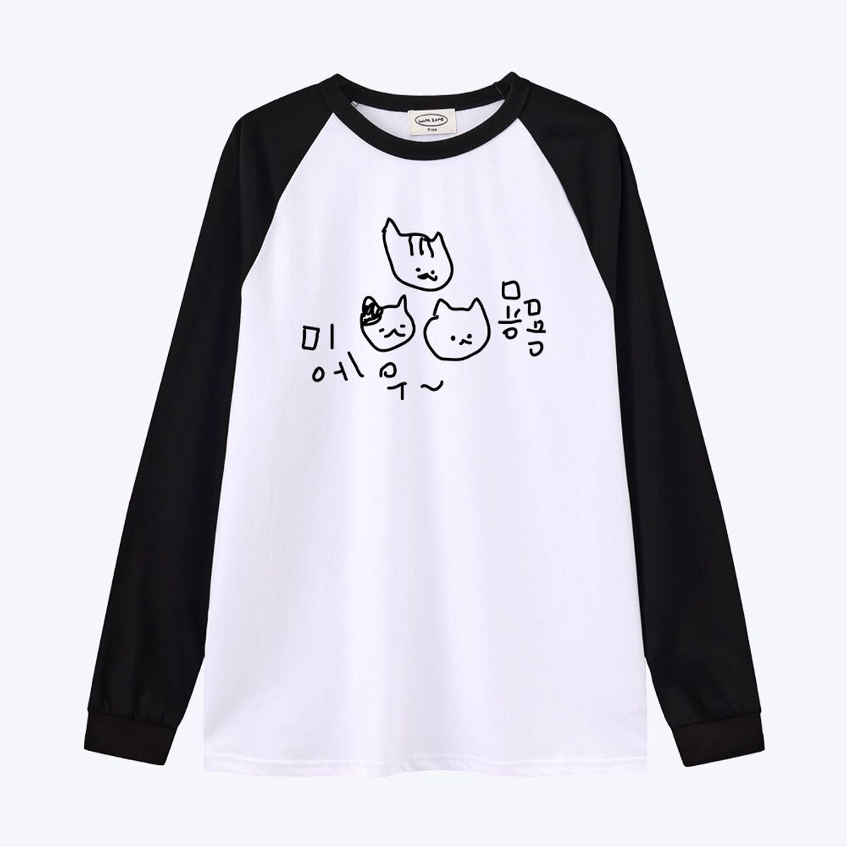 위드썸(WITHSOME) [withsome made]엉망 진창 마라 고앵이 묭묭 귀염나그랑 티셔츠