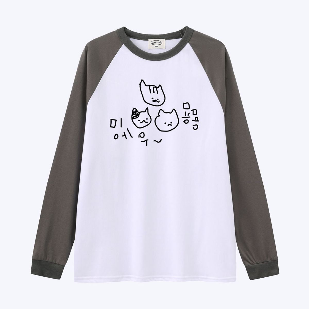 위드썸(WITHSOME) [withsome made]엉망 진창 마라 고앵이 묭묭 귀염나그랑 티셔츠