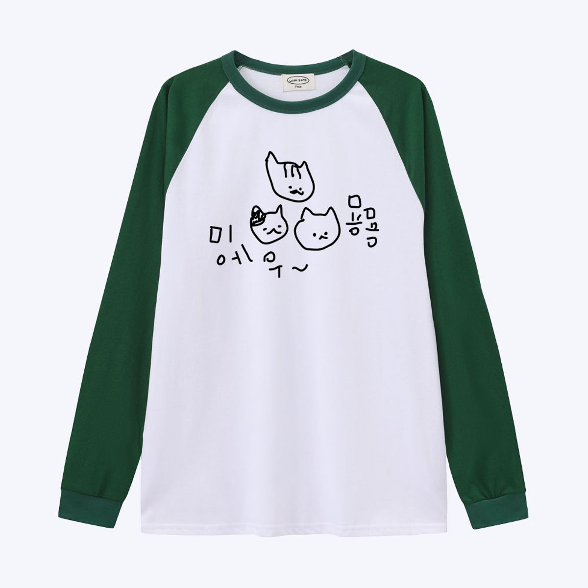 위드썸(WITHSOME) [withsome made]엉망 진창 마라 고앵이 묭묭 귀염나그랑 티셔츠