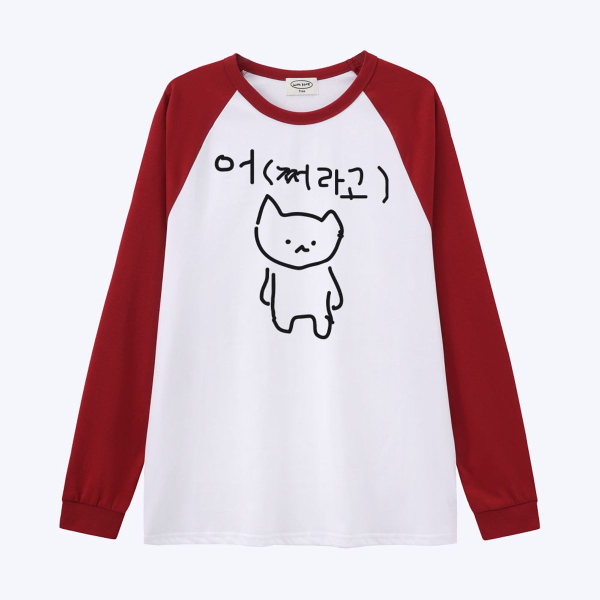 위드썸(WITHSOME) [withsome made]엉망 진창 마라 고앵이 어쩌라고 귀염나그랑 티셔츠