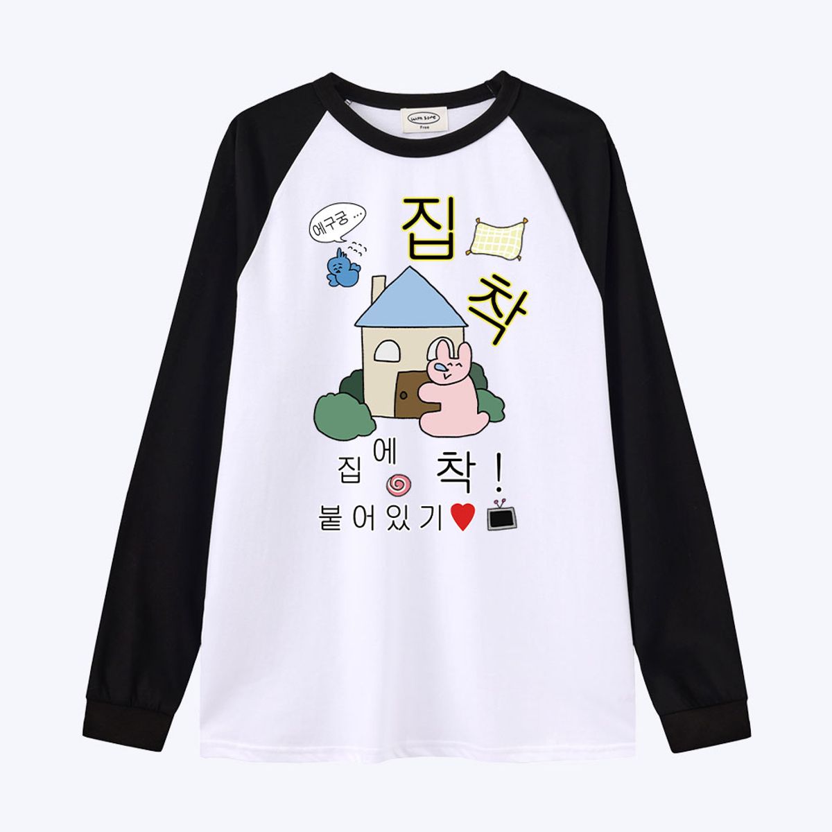 위드썸(WITHSOME) [withsome made]집착 귀염나그랑 티셔츠