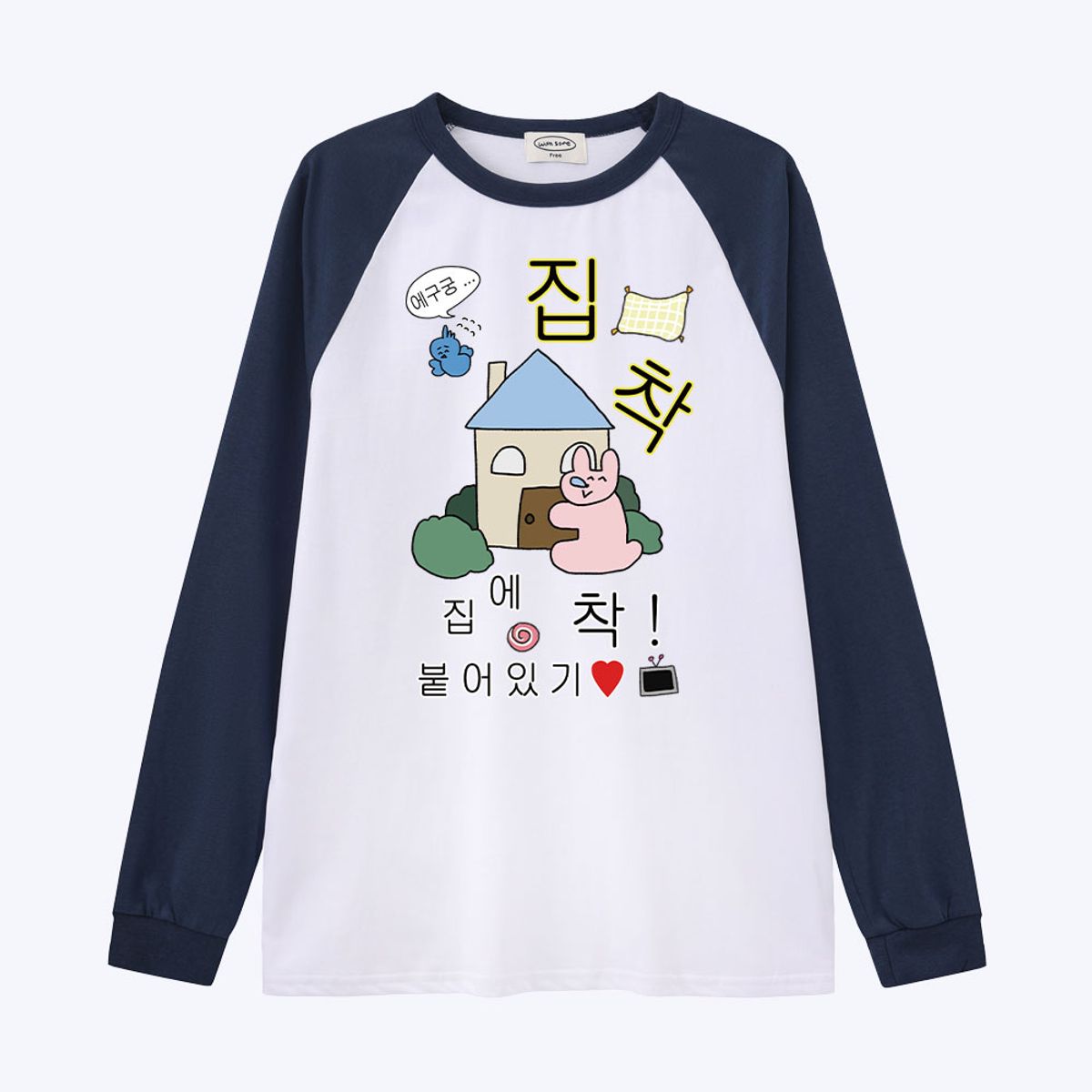 위드썸(WITHSOME) [withsome made]집착 귀염나그랑 티셔츠
