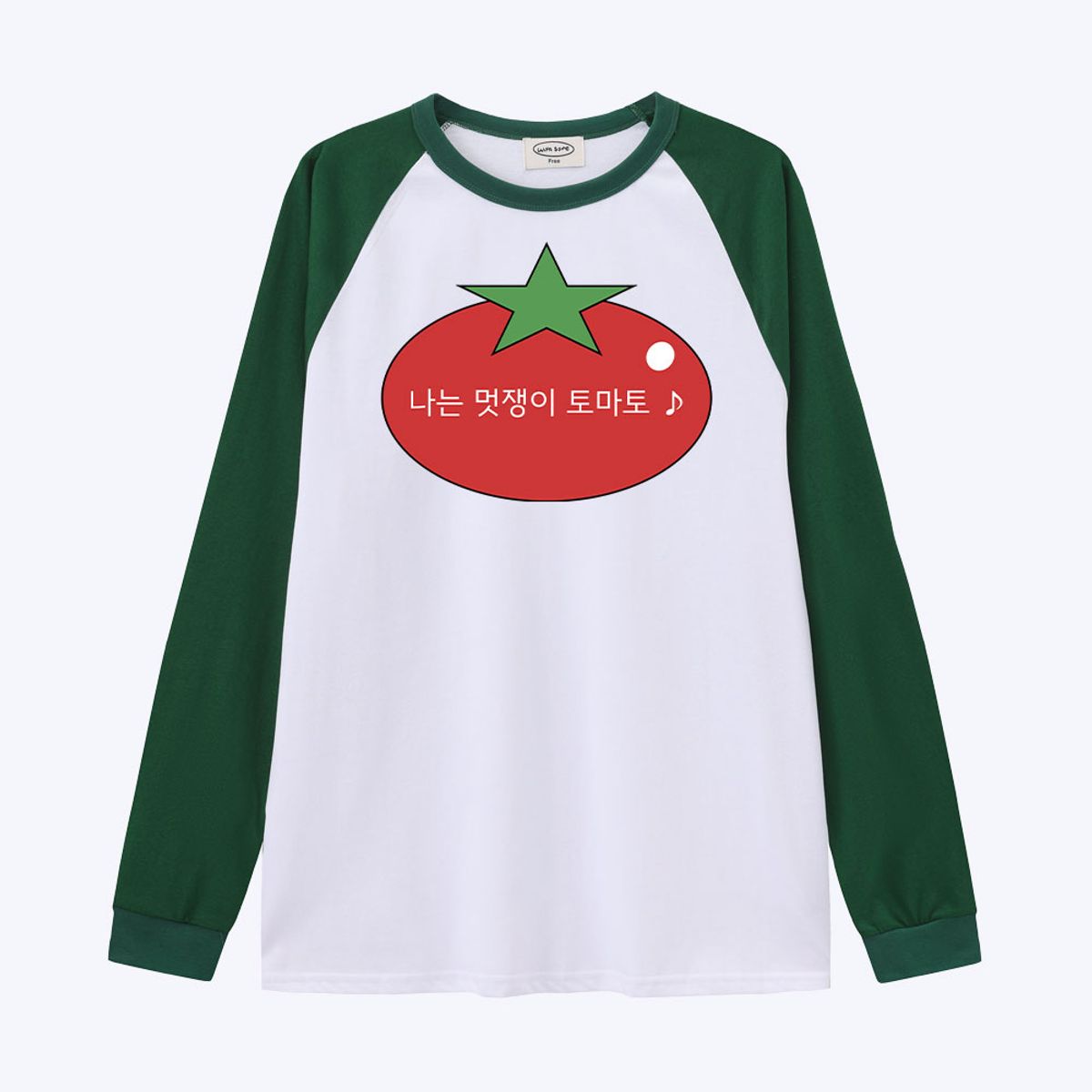 위드썸(WITHSOME) [withsome made]멋쟁이 토마토 귀염나그랑 티셔츠