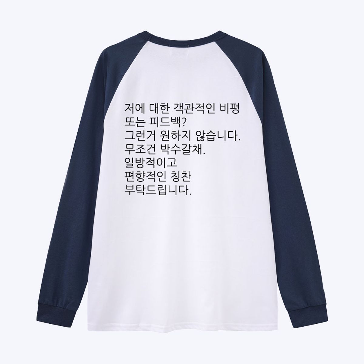 위드썸(WITHSOME) [withsome made]킵고잉 박수갈채 귀염나그랑 티셔츠