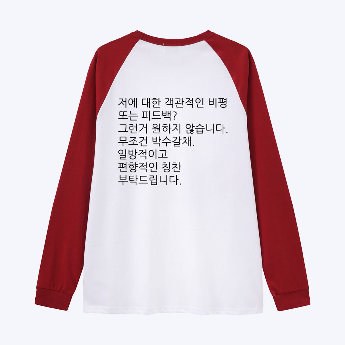 위드썸(WITHSOME) [withsome made]킵고잉 박수갈채 귀염나그랑 티셔츠