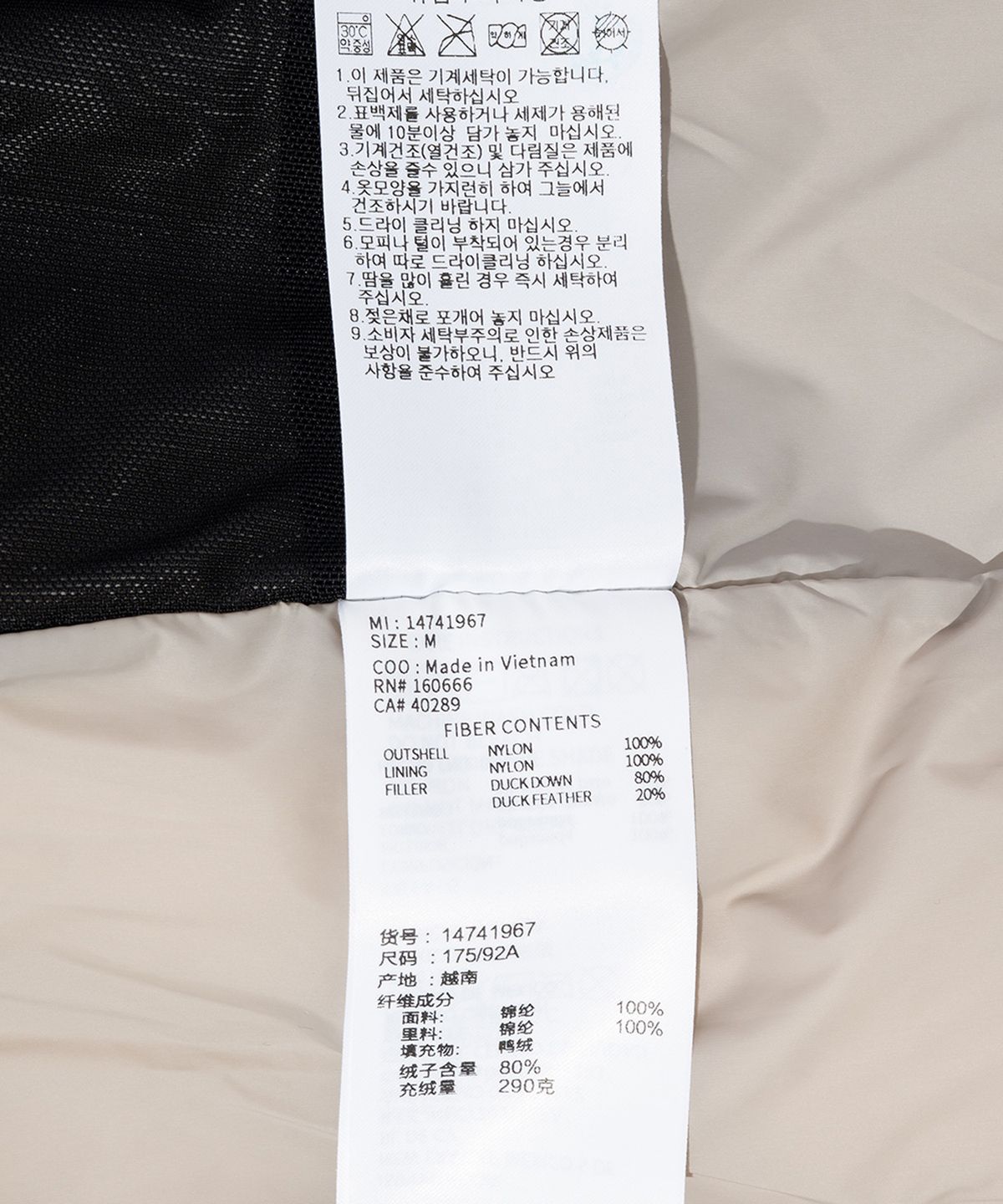뉴에라(NEW ERA) AP OUTDOOR DOWN JACKET DJ54 OAT