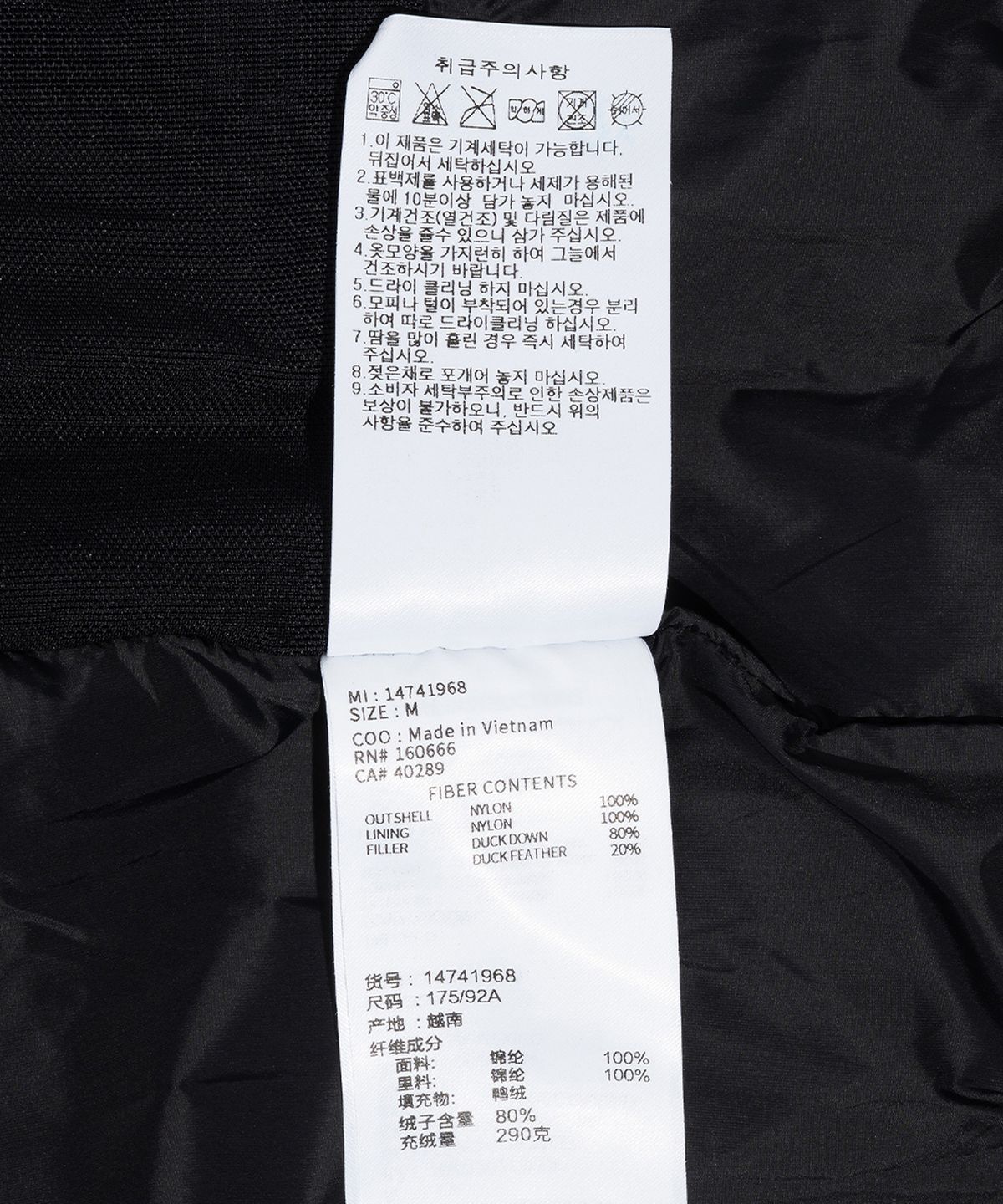 뉴에라(NEW ERA) AP OUTDOOR DOWN JACKET DJ54 BLK