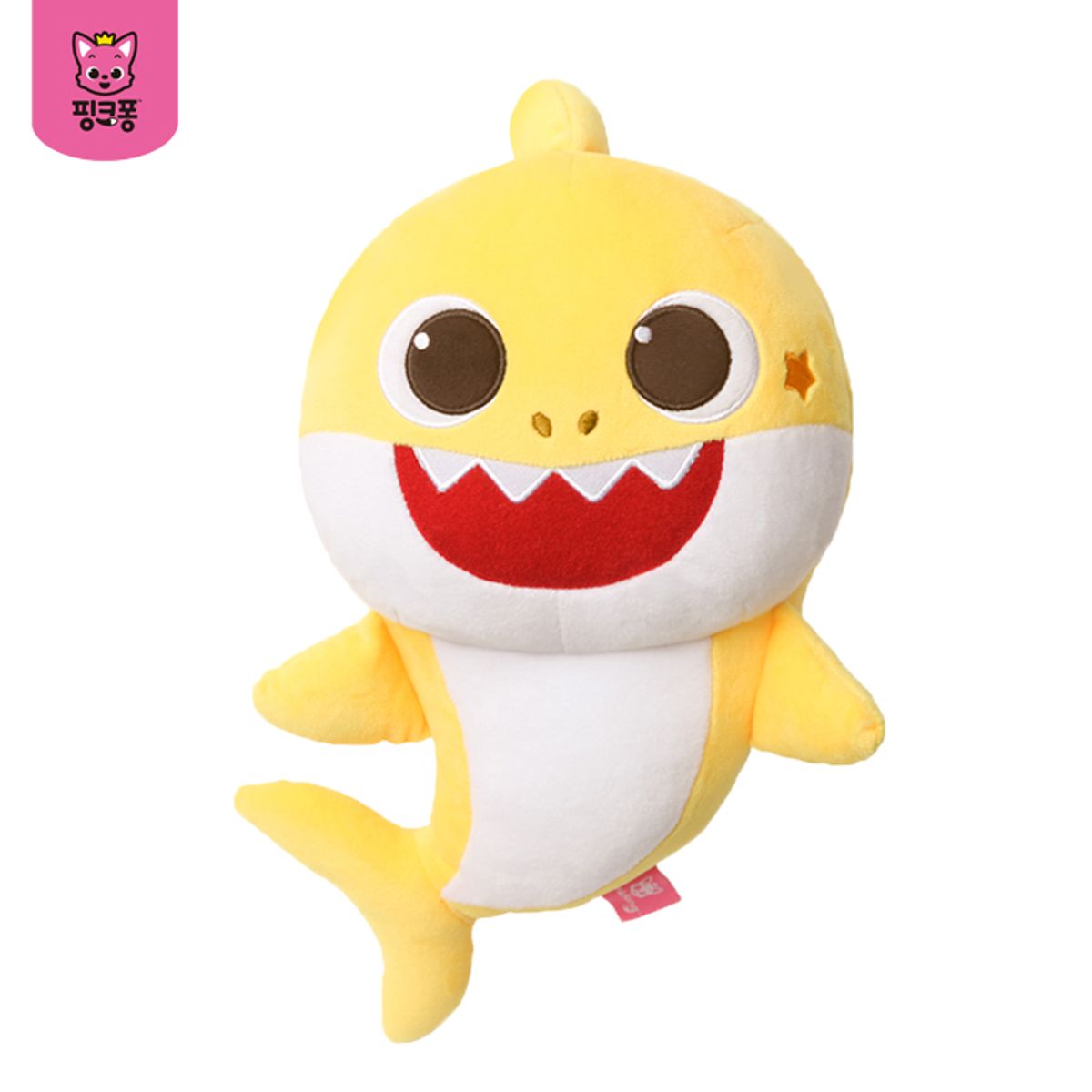 핑크퐁(PINKFONG) 아기상어 애착인형
