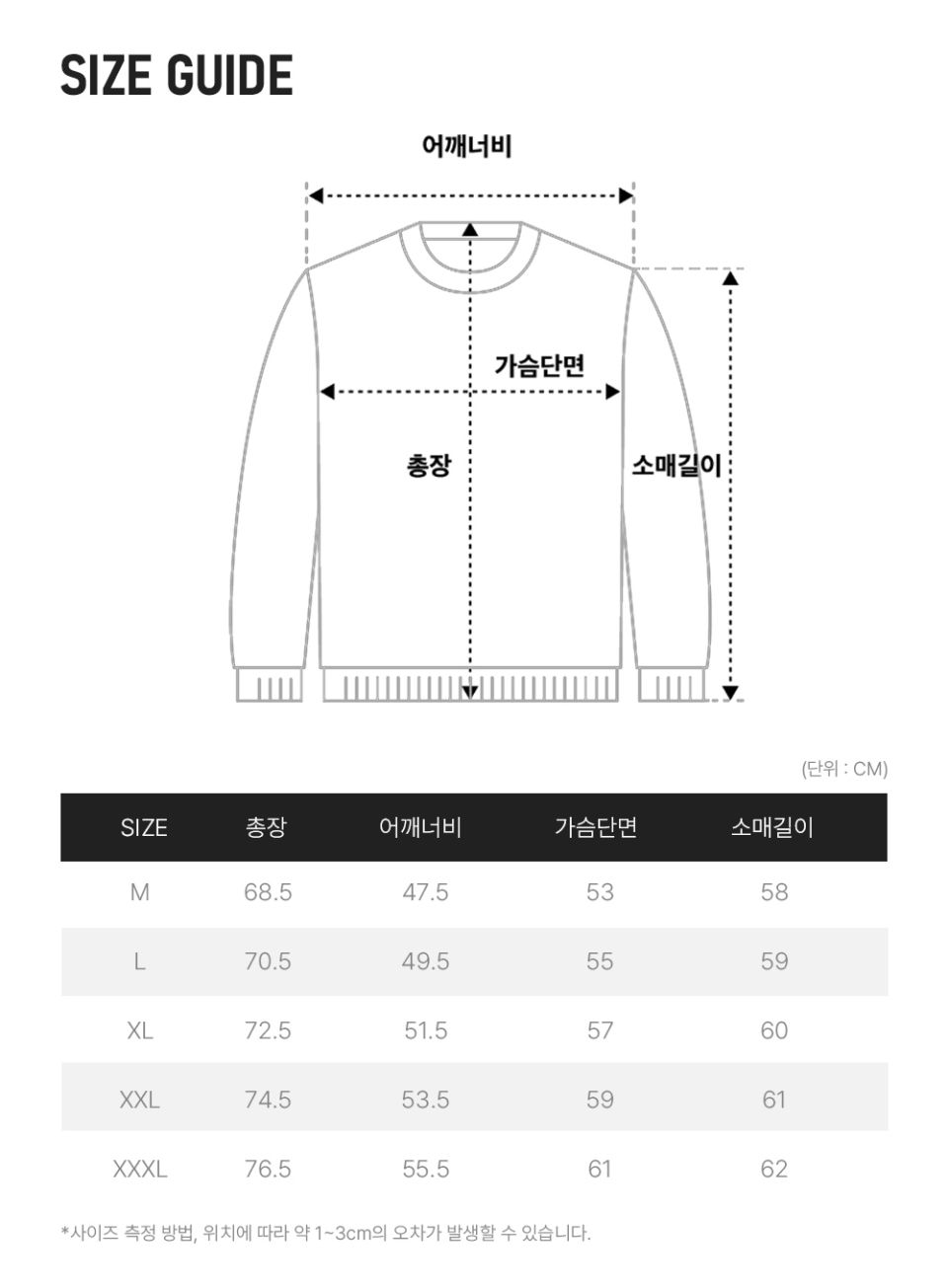 MUSINSA | BYSEC Perfect Special Fabric Logo Muscle Fit Long Sleeve