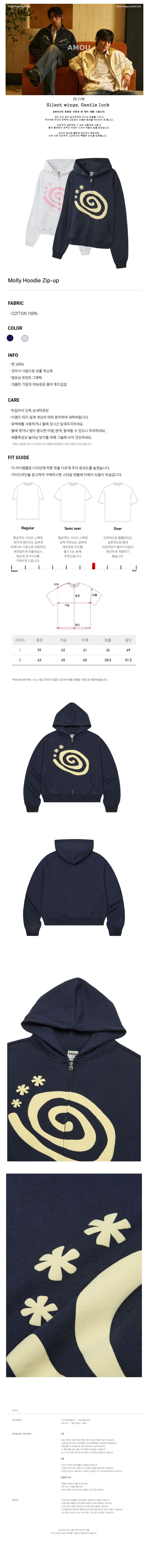 MUSINSA | AMOU Molly Hoodie Zip Up NAVY