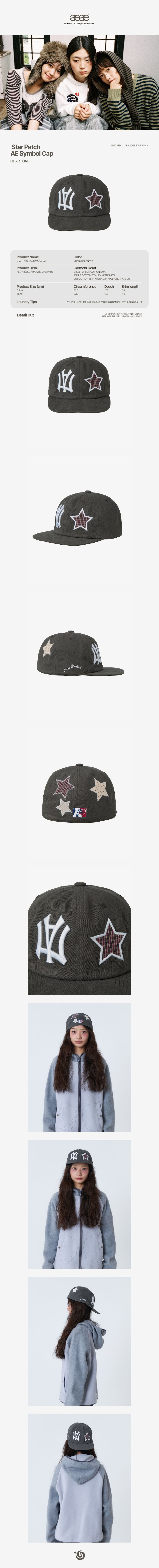 MUSINSA公式 | AEAE STAR PATCH AE SYMBOL CAP [CHARCOAL]