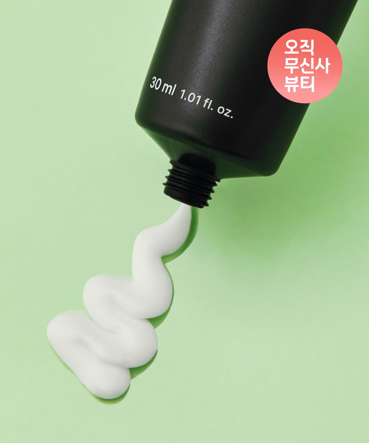 무신사 스탠다드 뷰티(MUSINSA STANDARD BEAUTY) 퍼퓸드 핸드크림 미스틱 우드 30ml